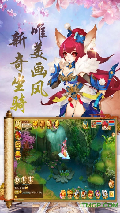 9665手机游戏妖妖灵