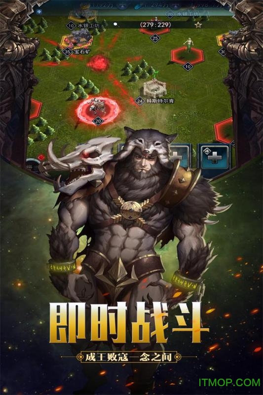 英雄之门九游版 英雄之门九游版