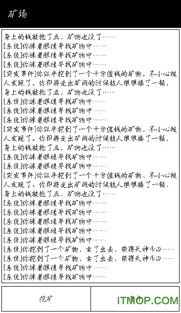 锻造天神最新版