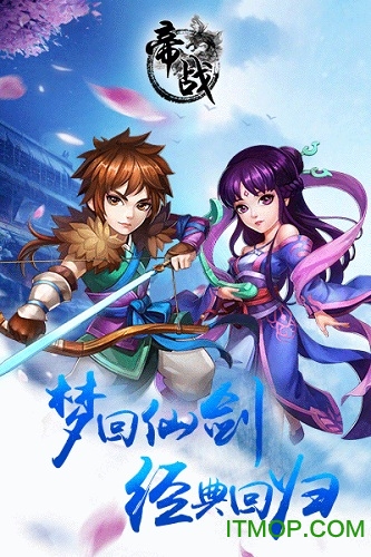 帝战九游版 帝战九游版