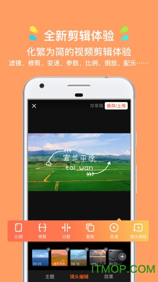 小影app