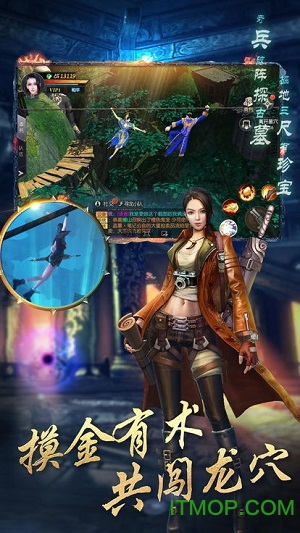 百鬼帝棺游戏下载