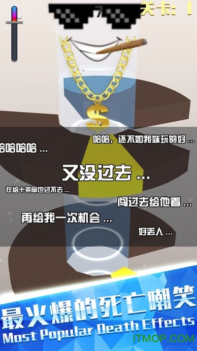 欢乐螺旋跳跃游戏