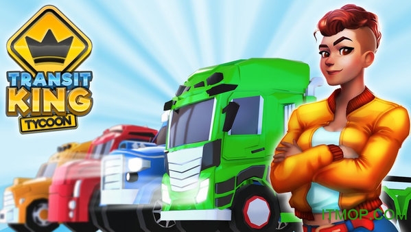 运输帝国建造者游戏