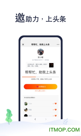 齐鲁壹点app