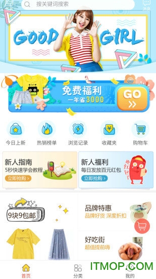 淘贝猪app 淘贝猪app