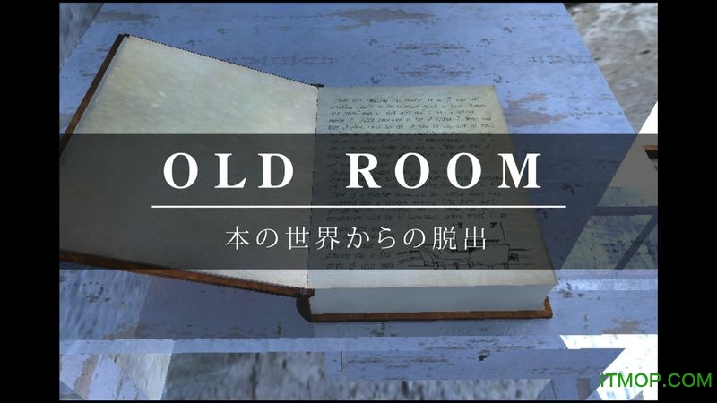 “从书中的老房间逃离手游下载”