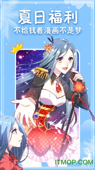 神漫画app苹果版