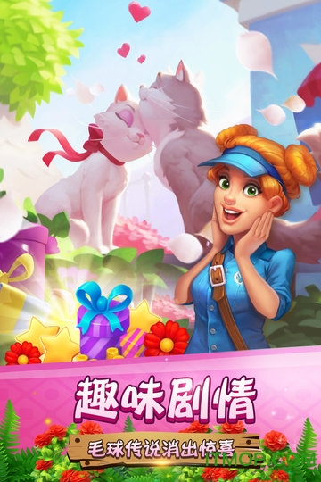 2020年梦幻家园国服正版