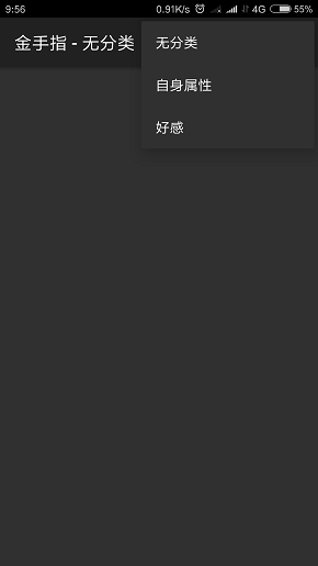 官逼民腐青楼篇完整版