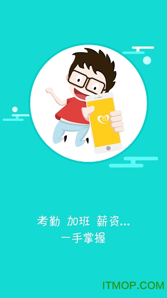 C次之家app