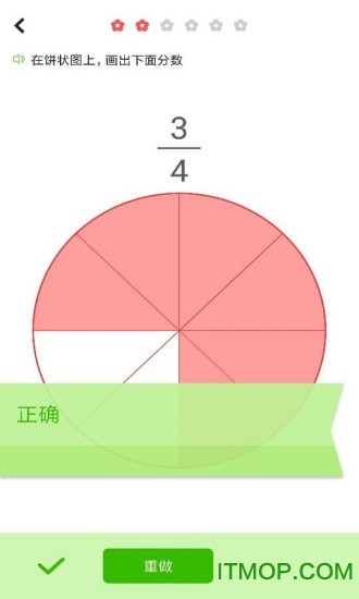我陪孩子学数学app