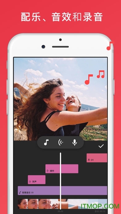 抖音星球坠落app下载