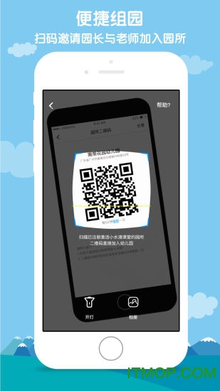 小水滴课堂园长版 小水滴课堂园长版app