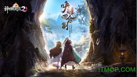 神雕侠侣2九游版