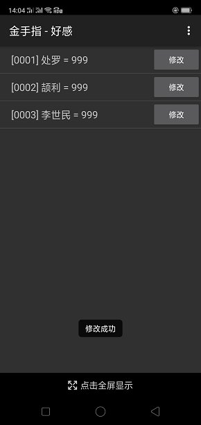 萧瑟倾城盛世篇破解版