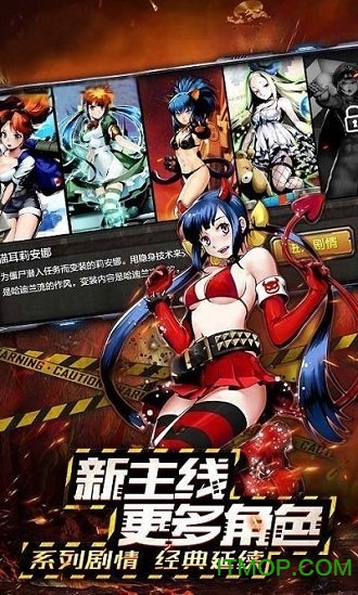 超合金子弹bt版