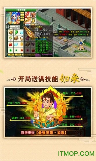 梦幻飞升变态版