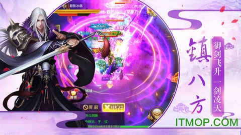 太古战魔游戏 太古战魔手游官网版