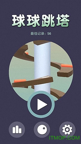 球球跳塔破解版下载