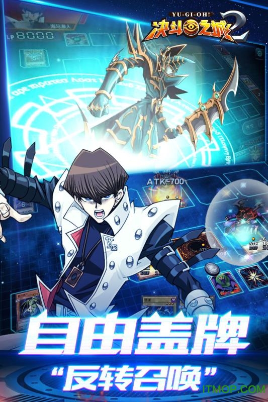 决斗之城2破解版