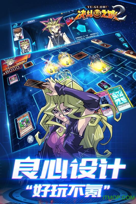 决斗之城2下载腾讯手游