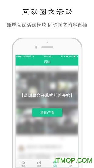 开门网免费版