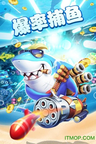 嘻哈游李逵劈鱼下载