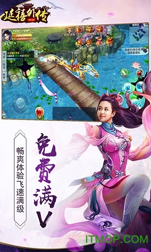 延禧外传手游官方