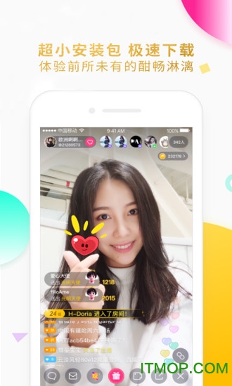 花椒直播极速版app下载