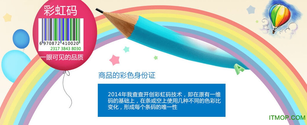 我查查网页版 我查查扫码比价ipad版