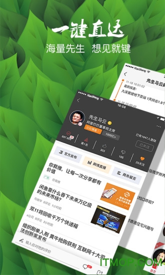 财经先生手机版官方下载