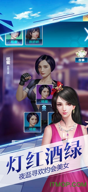 叫我有钱人妙游版