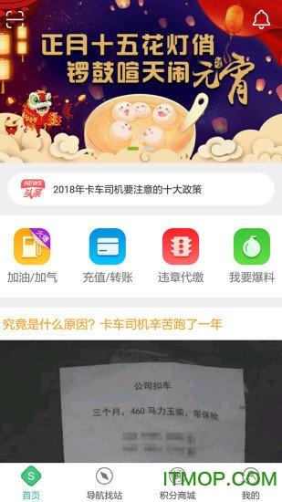 司集客户端 司集客户端