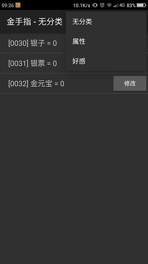 清薇沉梦橙光破解版