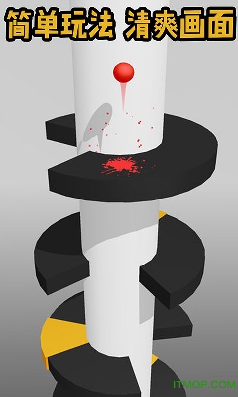 天天星闯关手游 天天星闯关手游