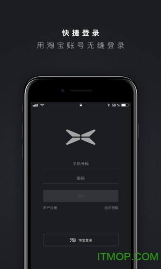 小鹏汽车app