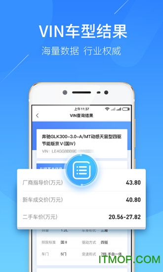 蓝本价免费版 蓝本价app