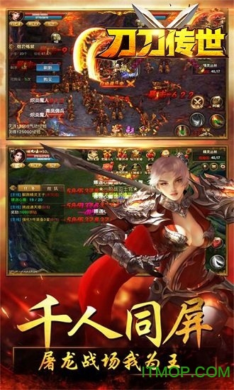 刀刀传世满v版变态版 刀刀传世满v版变态版