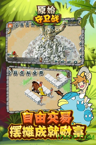 原始守卫战猫玩互娱版