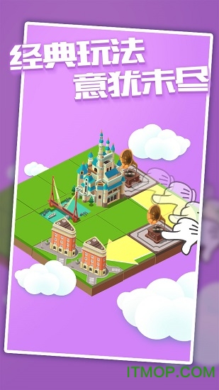 城市进化2048破解版