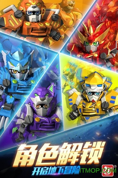 激战奇轮3决胜巅峰