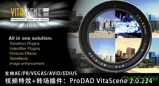 VitaScene2.0插件 VitaScene2.0插件