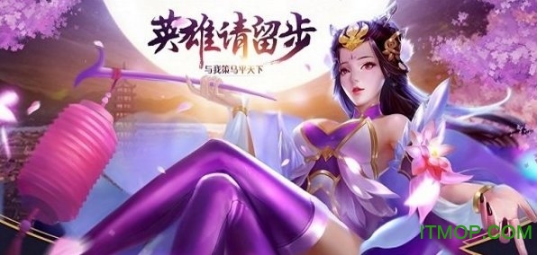 楚汉分争 楚汉纷争手游官方版下载