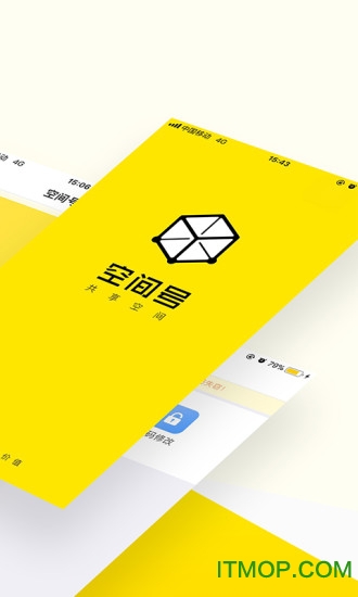 空间号app