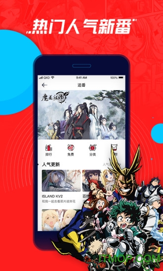 boodo动漫app boodo动漫app