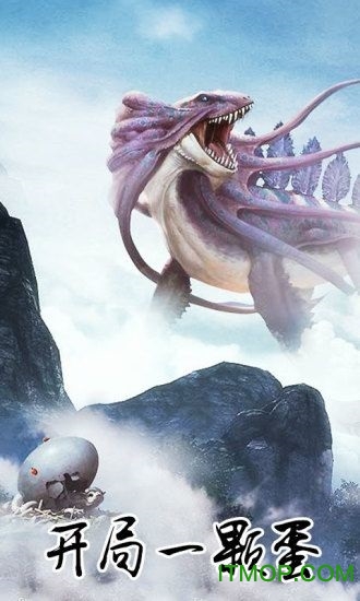 剑道仙语腾讯版