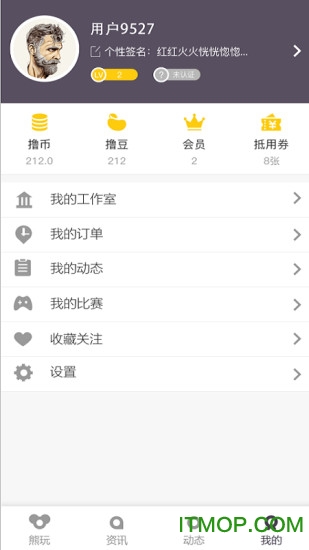 噜噜熊官方下载
