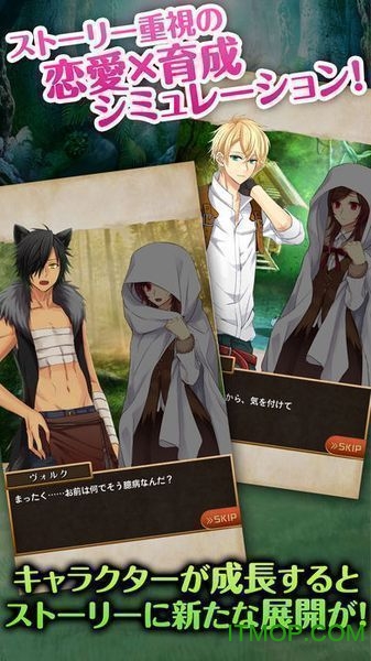 当心小红帽破解版