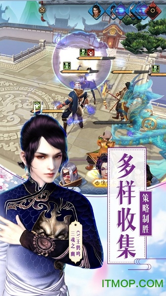 画江湖盟主小米版